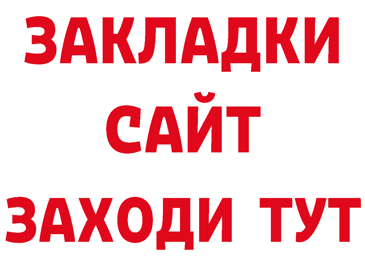 Где продают наркотики?  как зайти Емва